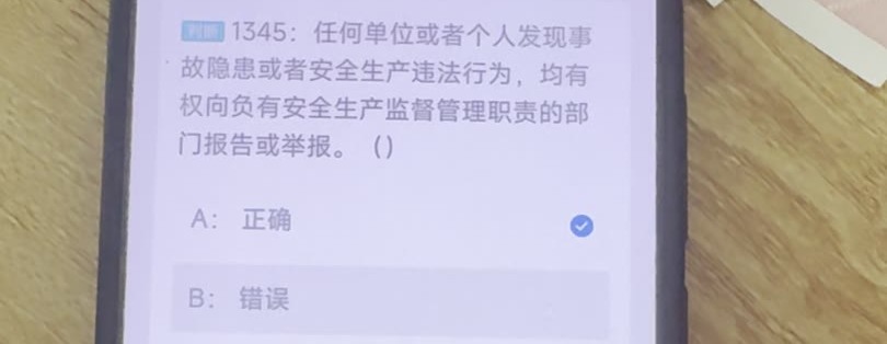 第1345题视频截图
