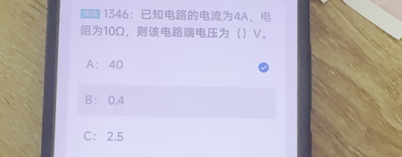 第1346题视频截图