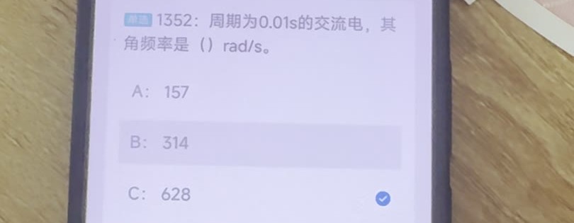 第1352题视频截图