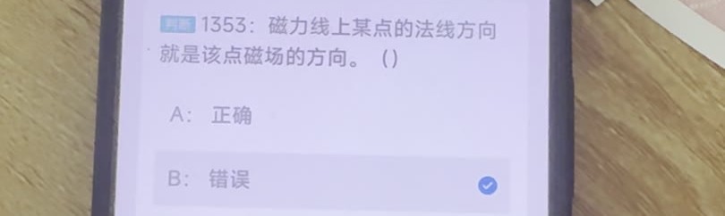 第1353题视频截图