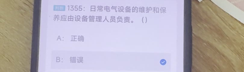 第1355题视频截图