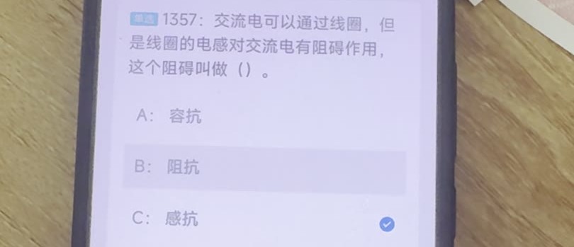 第1357题视频截图