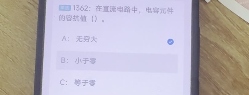 第1362题视频截图