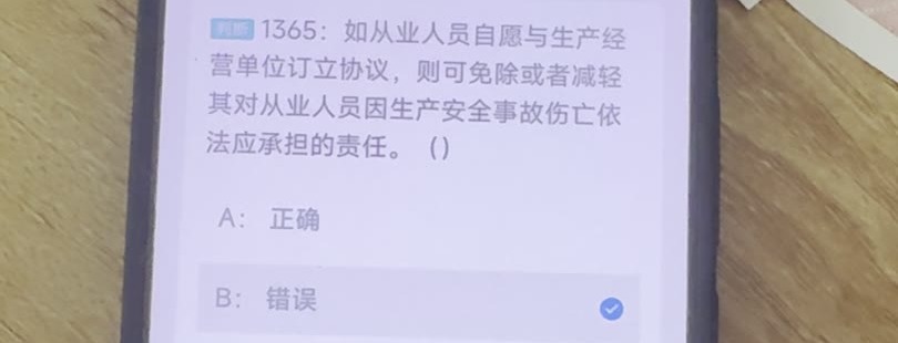 第1365题视频截图