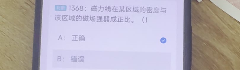 第1368题视频截图