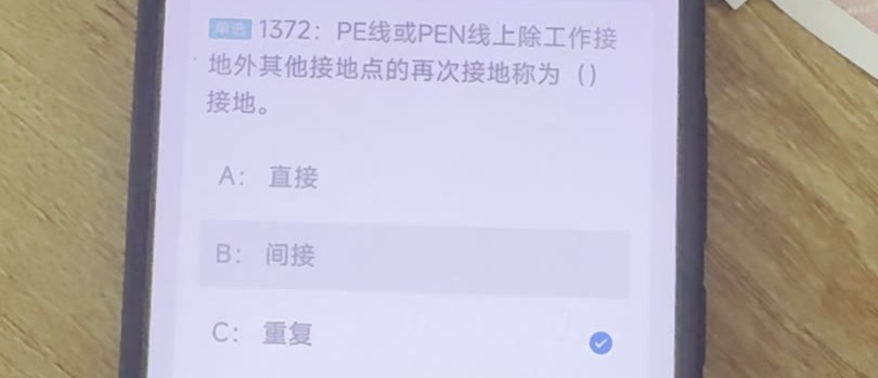 第1372题视频截图