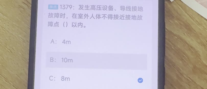 第1379题视频截图
