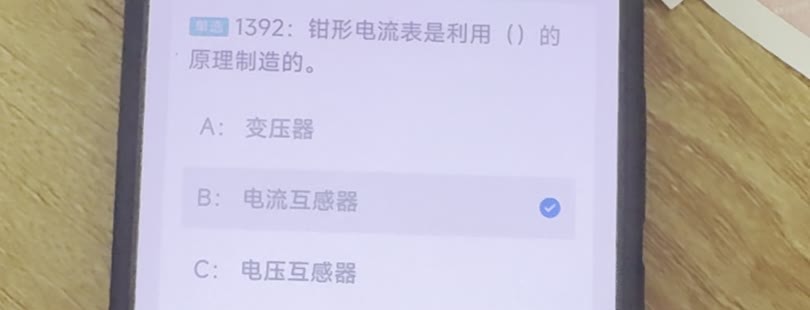 第1392题视频截图