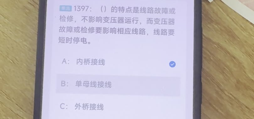 第1397题视频截图