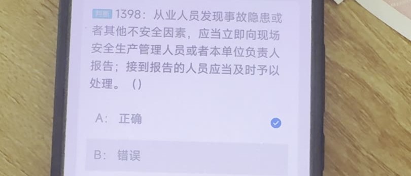 第1398题视频截图