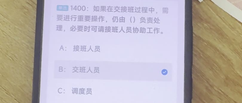 第1400题视频截图