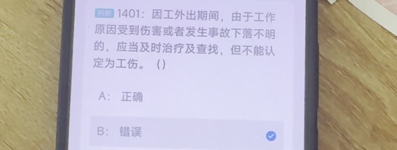 第1401题视频截图