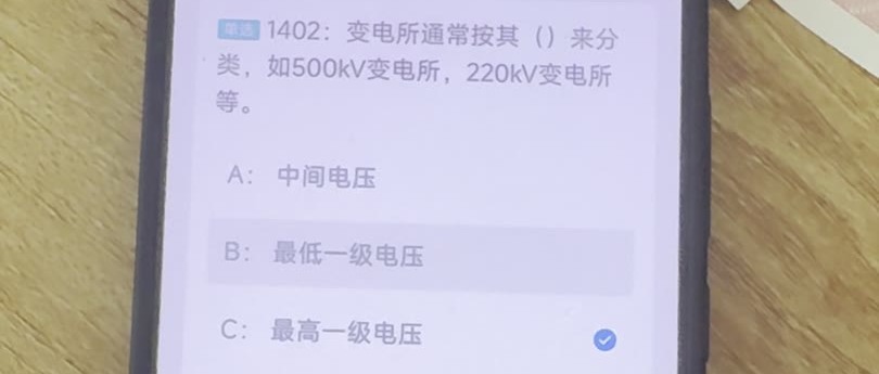 第1402题视频截图