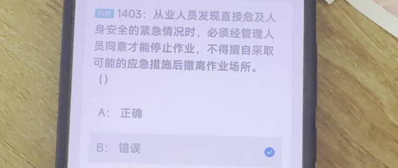 第1403题视频截图