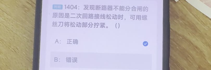 第1404题视频截图