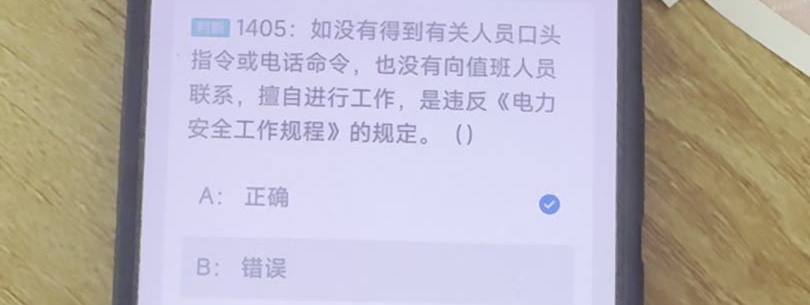 第1405题视频截图