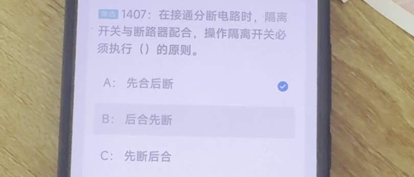 第1407题视频截图