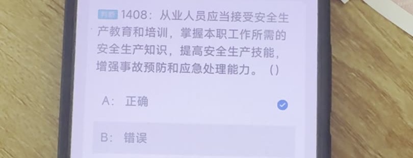 第1408题视频截图