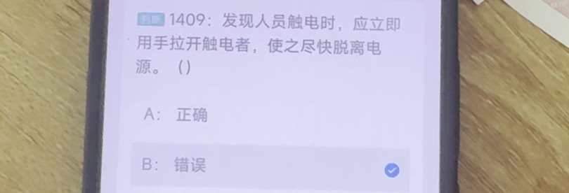 第1409题视频截图