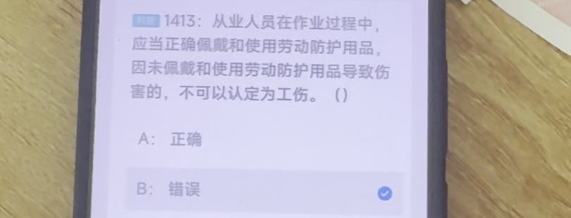 第1413题视频截图
