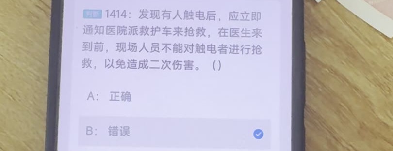 第1414题视频截图
