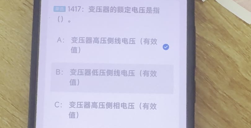 第1417题视频截图