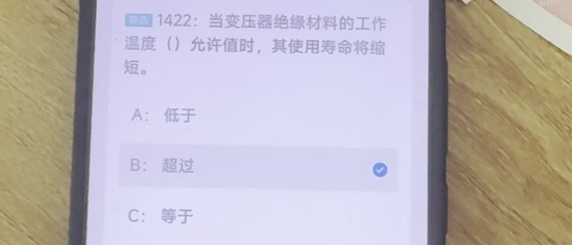 第1422题视频截图
