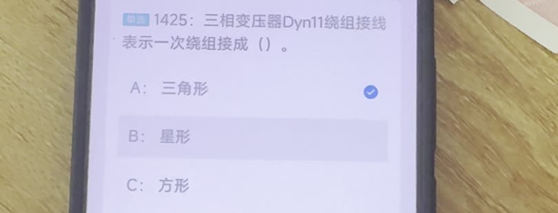 第1425题视频截图