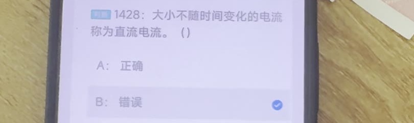 第1428题视频截图