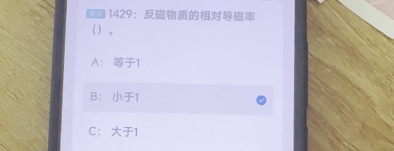 第1429题视频截图