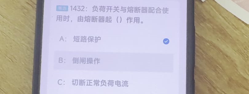 第1432题视频截图