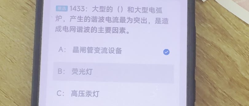 第1433题视频截图