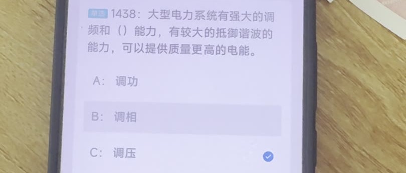 第1438题视频截图