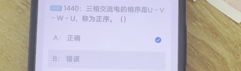 第1440题视频截图