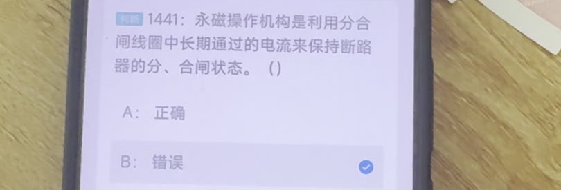 第1441题视频截图